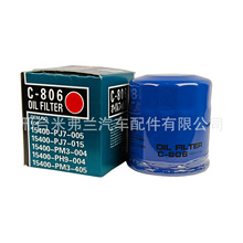 ��оC-806���͸�15400-PJ7-005 16097-1059���ñ������������