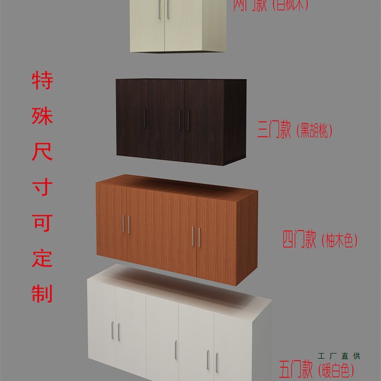 Wardrobe Top Cabinet Sold Separately, Wall Cabinet, Top Box Cabinet, Hanging Cabinet, Bedroom Balcony Storage Cabinet, Floor Cabinet, Storage Customization