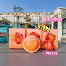 ����������͸��ɹ��SPF50+�������߷�ˮ������ˮ��ʪ�������ɹ˪