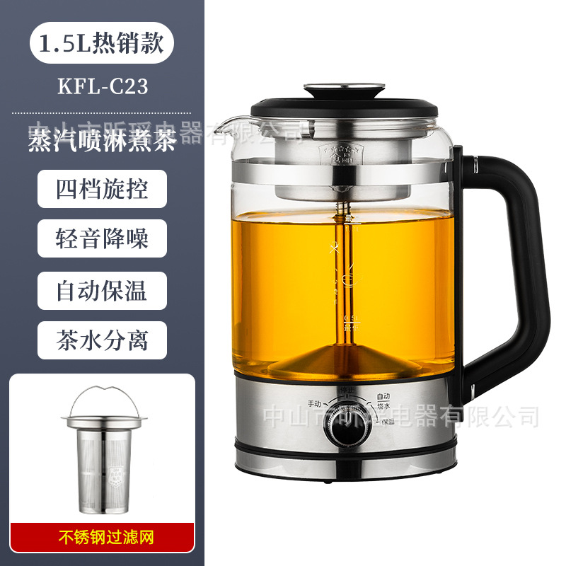 1500ml 손잡이 모델 + 스테인레스 스틸 차 배수망