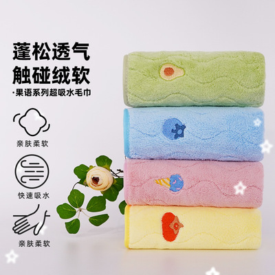 正品爆款毛巾柔软亲肤比纯棉吸水儿童毛巾卡通童巾家用洗脸洗澡|ru