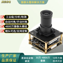 4800�f���ع��I���D�����usb�V�ǟo��׃30��YUV�z���^ģ�M����