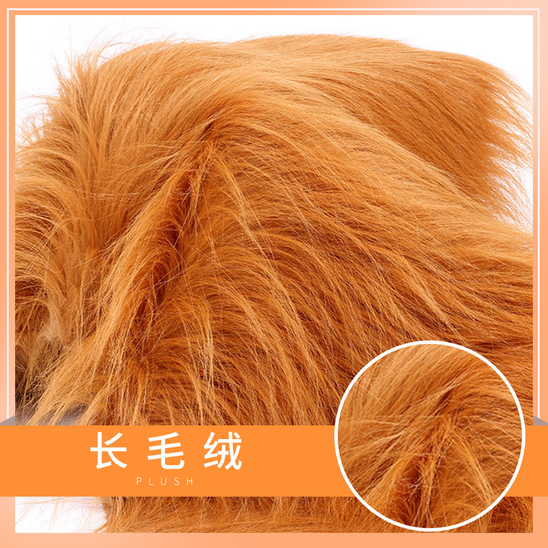 65mm高彩色落水毛彩虹提花海派毛独角兽落水毛人造毛滚束皮草