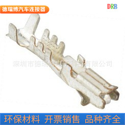 汽车接插件端子12103881