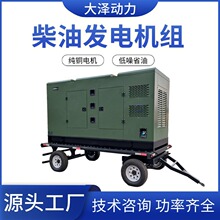 ���ɹ���300KVA��܇ʽ���Ͱl늙C�M֧�և����ӟᡢ�h�̿��Ɔ�ͣ