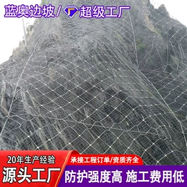 其他灾害防护;防护栏;铁丝网