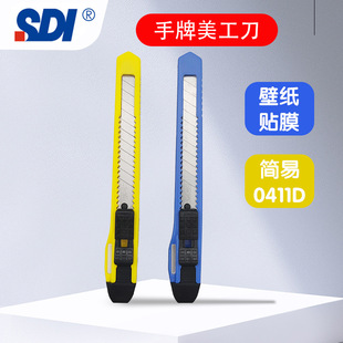 SDI���������������������k����y�ü������W���ֹ�DIY��0411D