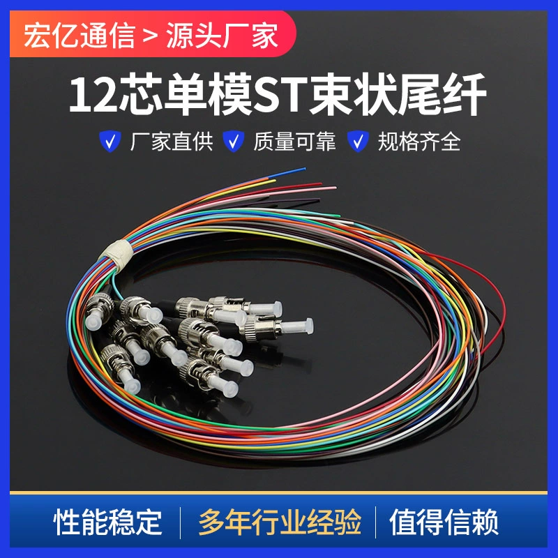 Оптоволоконный патч-корд для центров обработки данных, 12-жильный, одномодовый, с коннекторами SC и LC, 1.5m LC-кабеля-перемычки