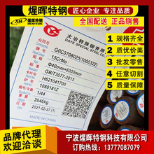 现货销售15CrMoA合金钢圆钢 大冶特钢15CrMo合金钢圆棒 规格齐全