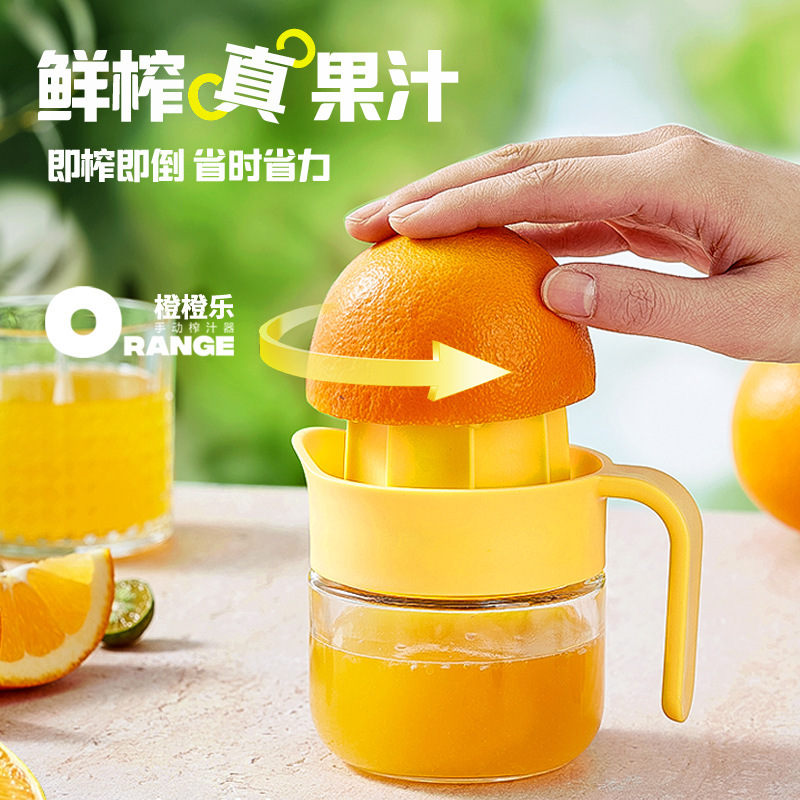 Orange Orange Music Manual Juicer Orange Juice Squeezer Lemon Juicer Orange Juice Squeezer Manual Press Juice Cup