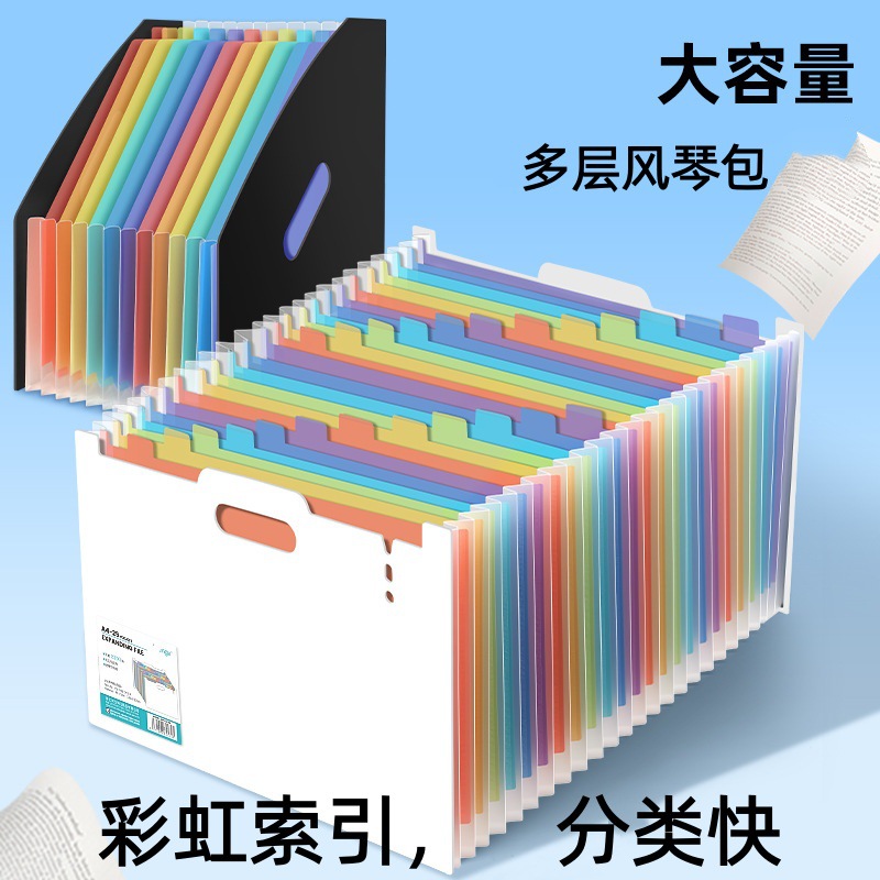 Bolsa de órgano arcoíris vertical A4 carpeta multicapa bolsa de almacenamiento de papel de examen de estudiantes bolsa de archivo de oficina bolsa de almacenamiento
