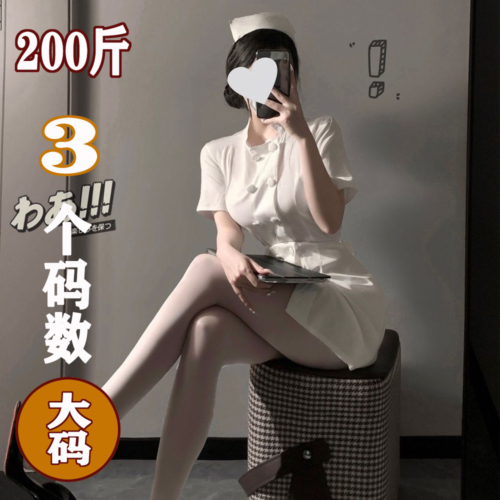 Shuang'er 플러스 사이즈 섹시한 란제리 섹시한 라운드 넥 슬림 드레스 잠옷 흰색 천사 여성 간호사 유니폼 세트
