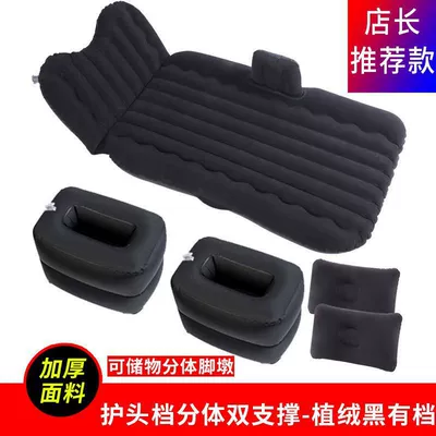 Vehicle-mounted inflatable bed – Pad, Air Mattress - default-black-head-protection-squatting-feet-headrest-electric-pump