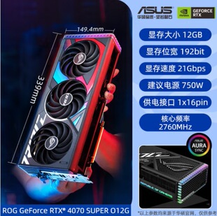 �m���A�TROG-STRIX-RTX4070S-12G-GAMING늸��Α򌣘I�����@��