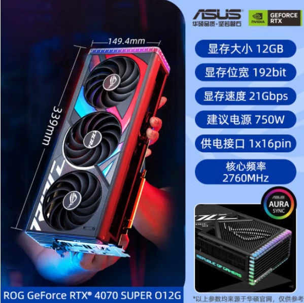 Подходит для ASUS ROG-STRIX-RTX4070S-12G-GAMING профессиональная дискретная видеокарта для киберспортивных игр