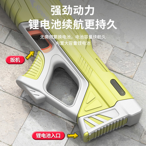 Electric bursting water gun automatically absorbs water and does not leak. Long-range and large-capacity children's outdoor beach water fight artifact