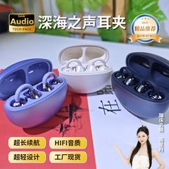 新しいイヤークリップ Bluetooth ヘッドセット オープン ワイヤレス ノンインイヤー パープル ヘッドセット ジョイント モデル ユニバーサル さまざまな携帯電話