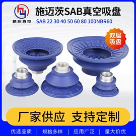 真空元件;吸盘;真空发生器