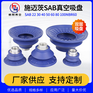 ʩ�~��������P SAB22 30 40 50 60 80 100 ���y�����E�A������P