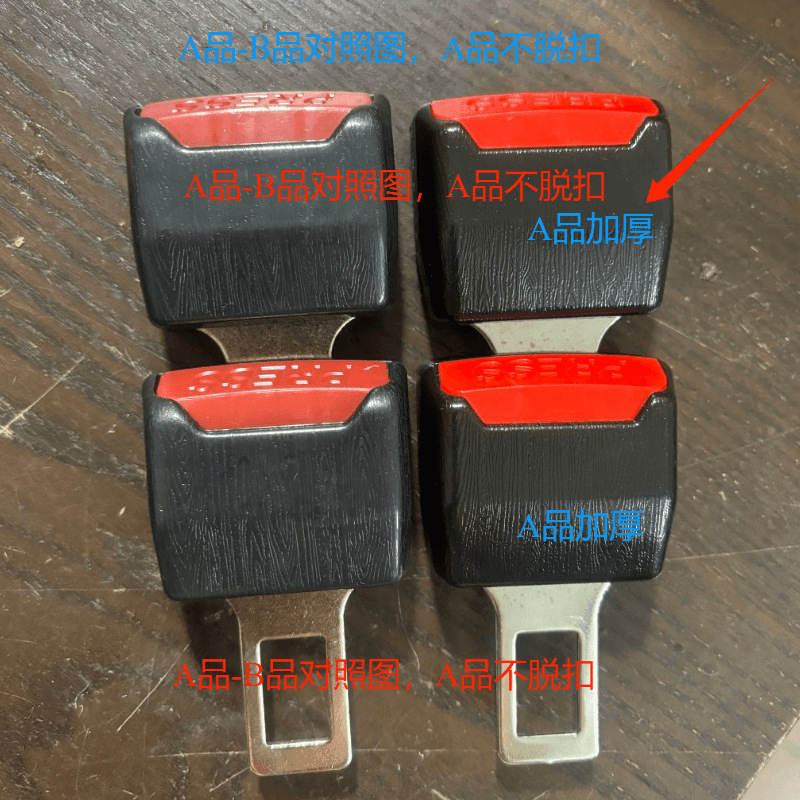 Cinturón de seguridad del coche hebilla de inserción engrosada enchufe de protección del hombro del extensor hebilla del cinturón de seguridad universal del coche