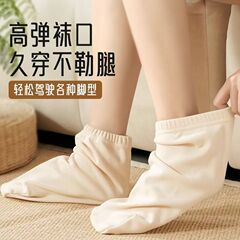 寝ている靴下は男女冬にゆったりしています。エアコンと靴下をセットして寝ます。