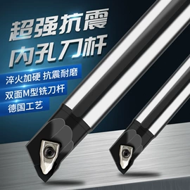 数控刀具;车刀;镗刀