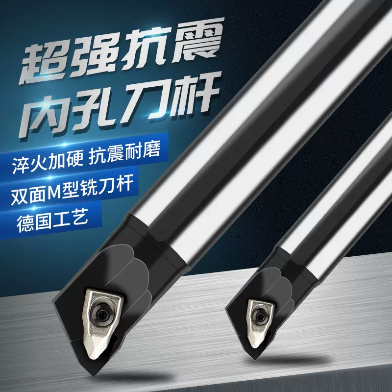 台湾高速钢内孔刀杆 双面桃形刀柄 数控车削刀具硬质合金抗震刀杆