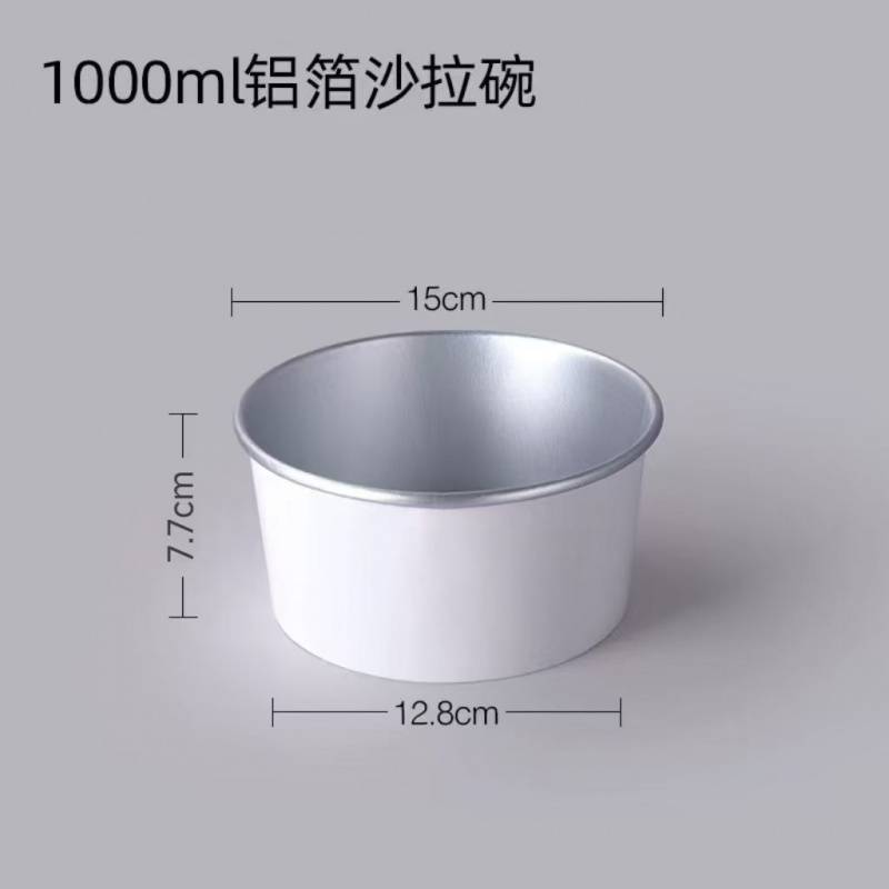 Papel grueso y duradero desechable cuero de vaca aluminio blanco puro con cubierta cuenco de papel redondo ensalada fruta caja de comida para llevar jugar