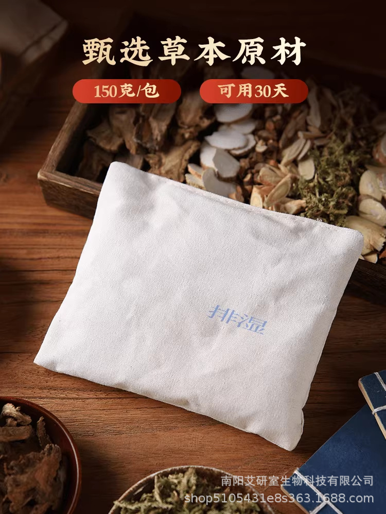 Moxa Warming Herbal Compress Pack 150g Mugwort Belly Heat Therapy Bag for External Warming Use quality and texture