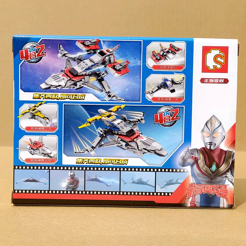 森宝积木 Ultra, Ultraman Тига, герои, святой меч для мальчиков, подарок на день рождения