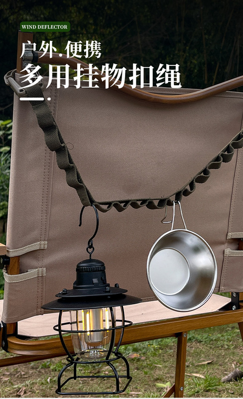 7-多用掛物扣繩_01