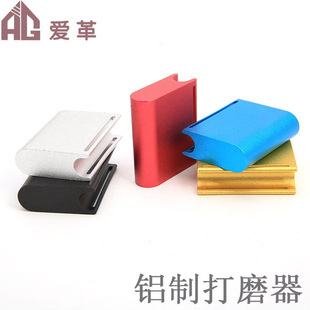 Handmade leather DIY vegetable tanning leather Sander edge sealing block with sandpaper leather edge sanding Rod aluminum