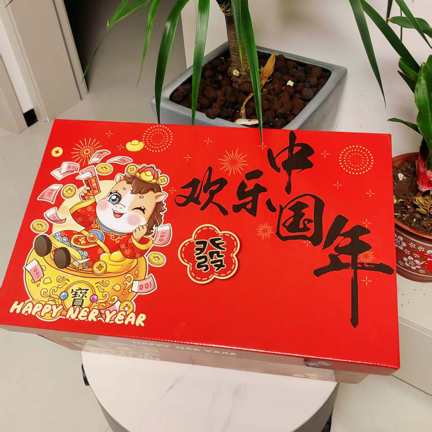 2026马年新年礼盒包装盒高档烟花零食大礼包土特产熟食年货箱子批