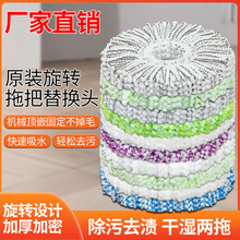 旋转拖把头替换头厂家直发加厚好神拖吸水去污不沾毛通用型免手洗