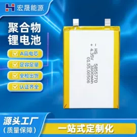 锂电池;其他电池;笔记本电池