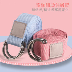 Yoga with stretch band, pure cotton knit assist stretch band, resistance band, yoga rope, flexibility band, extension yoga rope