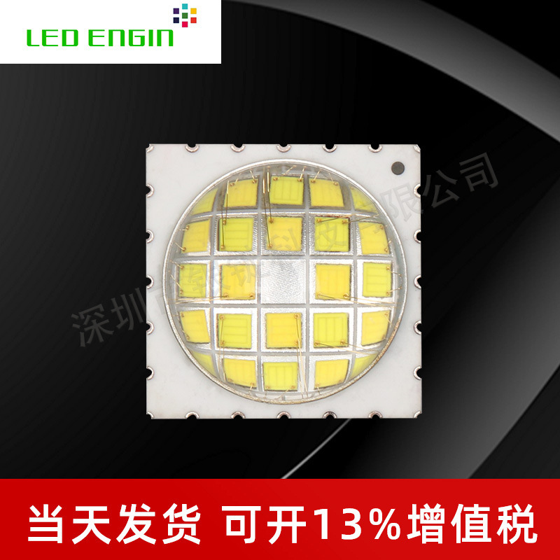 ��ȹ���LZP-OOCWOR�׹�ů��1212����72w������̨��ledоƬ��Դ