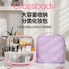 化妆包女2025新款大容量化妆品收纳袋旅行便携洗漱收纳包外贸批发