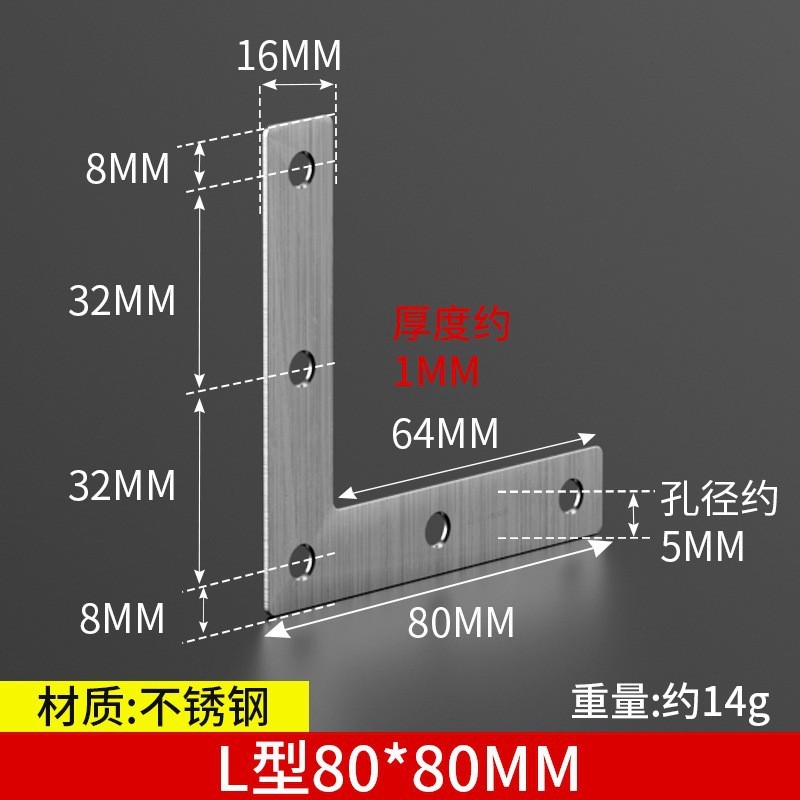 三角支持角コードステンレスアングルブラケット三角ブラケット直角固定器補強荷重仕切り板サポート|undefined