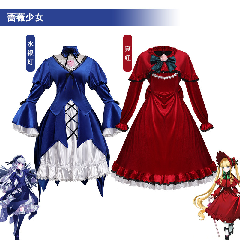 Rose Girl Cosplay Costume True Red Mercury Lamp Star Stone Cosplay Dress Two-Dimensional Role-Playing Costume Rose Girl Cosplay Costume True Red Mercury Lamp Star Stone Cosplay Dress Two-Dimensional Role-Playing Costume