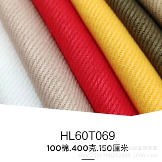 13安加厚斜纹无弹竹节牛仔棉布 裤子外套冬季服装面料 现货供应88