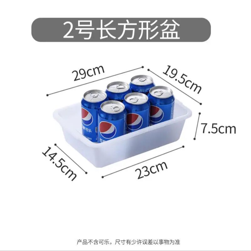 塑料盒子长方形白色pp厨房收纳筐幼儿园商用食品保鲜无盖收纳盒|undefined