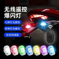 クロスボーダーはオートバイの電気自動車のLEDフラッシュライトを提供します。