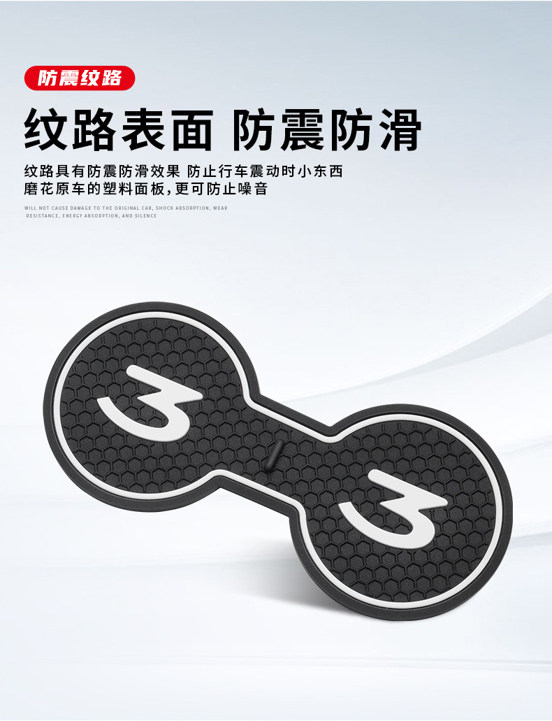 Applicable to Tesla Model3/Y/S Silicone Cup Mat Central Control Cup Holder Anti-slip Mat Interior Decoration Protective Equipment