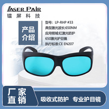 635nm댧wOLDoĿR ߶tPDT۲om