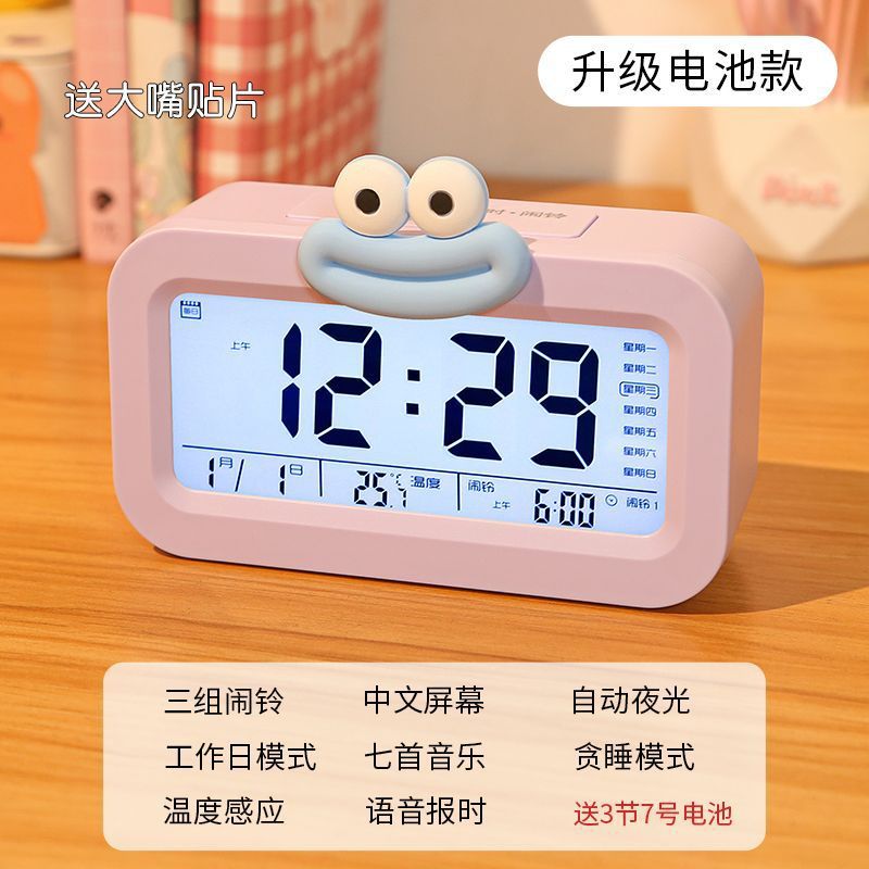 Reloj despertador sonido de despertador enorme in viento creativo reloj despertador inteligente dormitorio de estudiantes reloj despertador inteligente