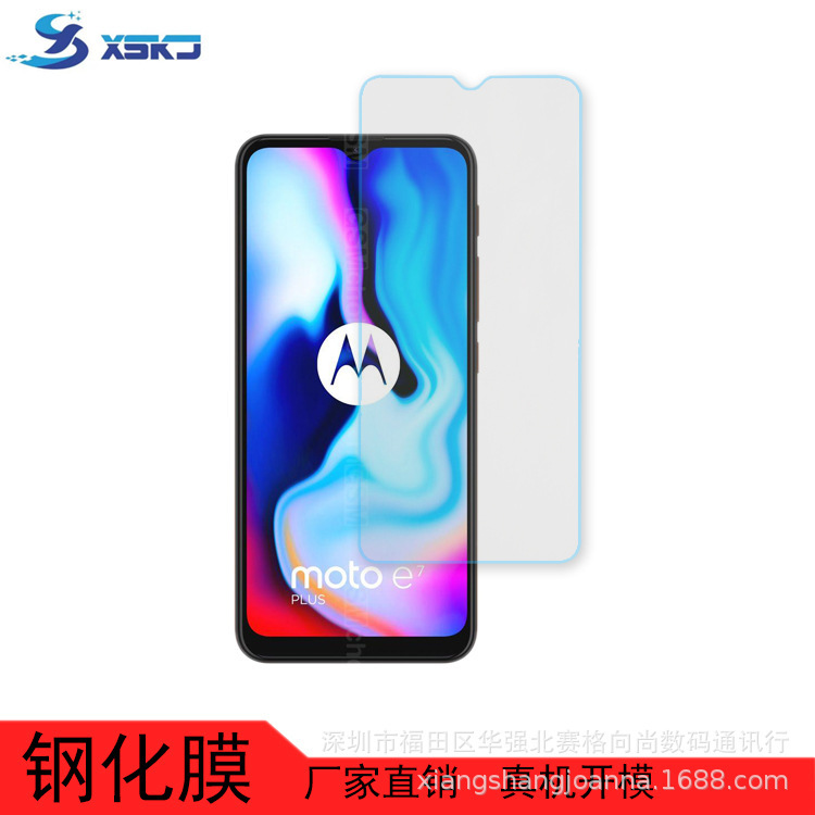 Suitable for Lenovo Legion Y70 2026 Transparent White Film Y70 2026 High-Definition Glass Film