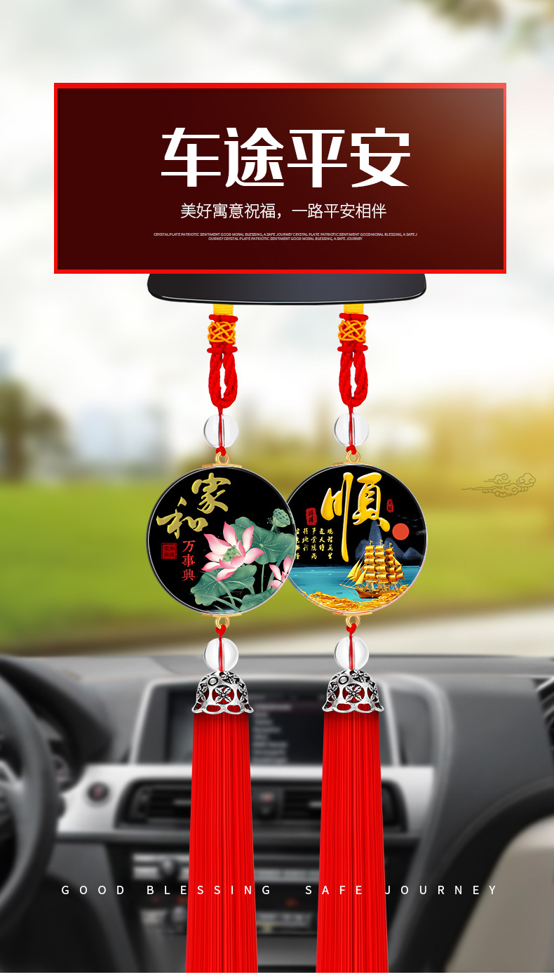 Creative Car pendant life depends on your own color printing ornaments car interior decoration smooth crystal pendant car pendant