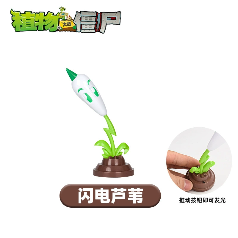 Plants vs. Zombies, toy car, full set