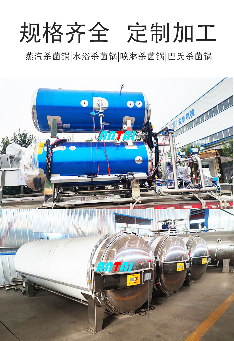 杀菌锅_06